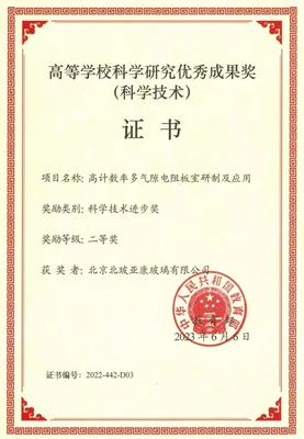 文章附圖